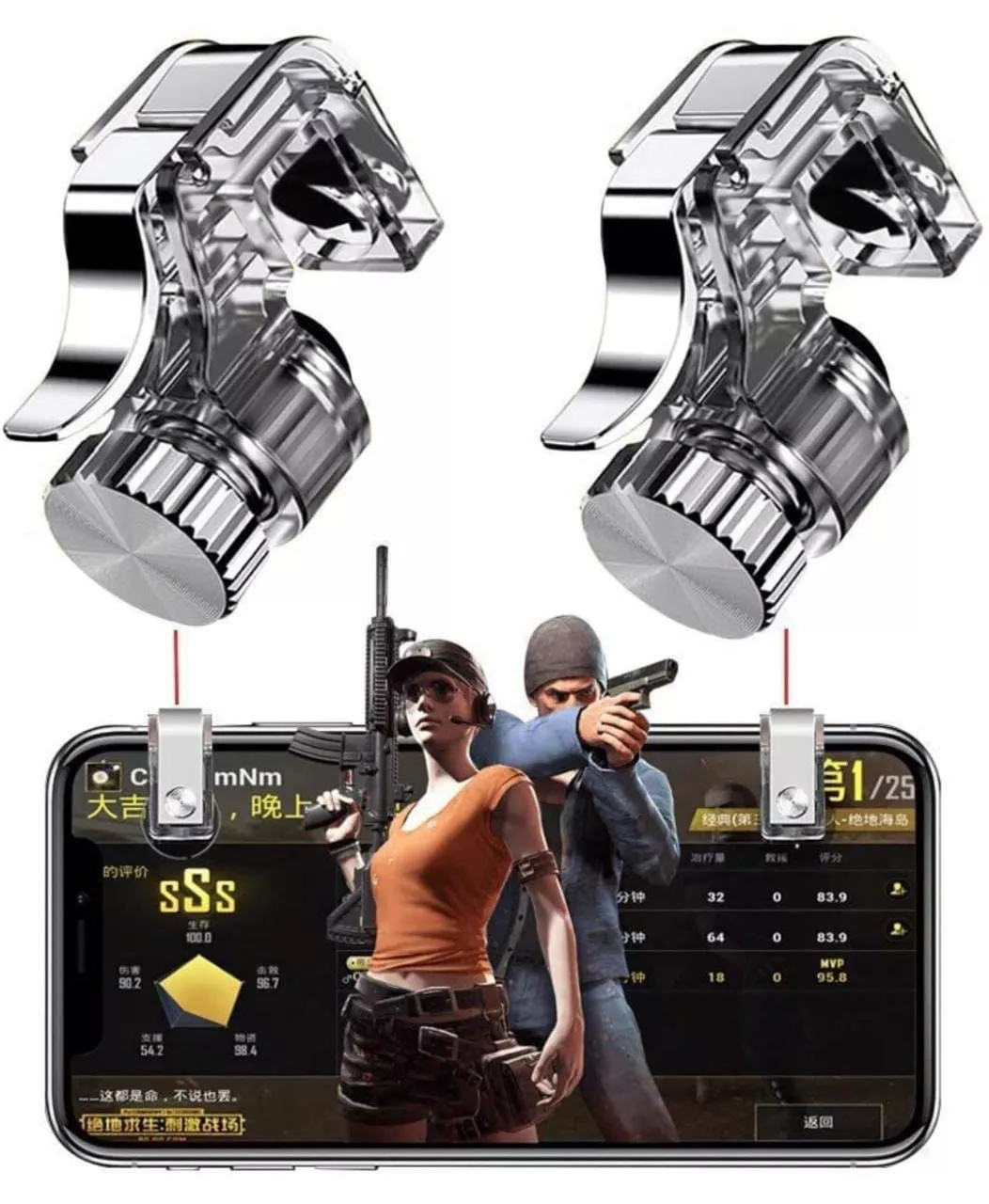 PUBG-Trigger.webp PUBG Trigger - Image 1
