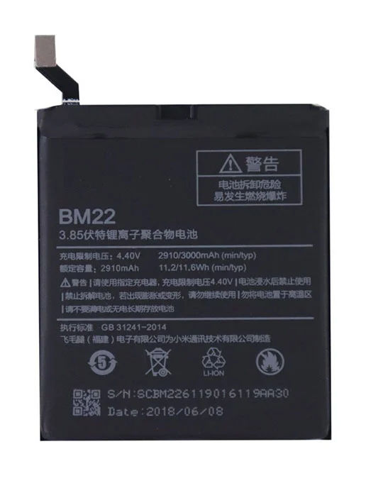 bm22-battery-original-1.webp Replacement Battery BM22 For Mi 5 3000 mAh - Image 1